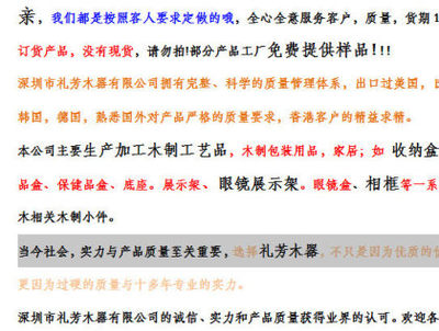 礼芳实木梳妆镜简析 现代简洁设计与批发新思路